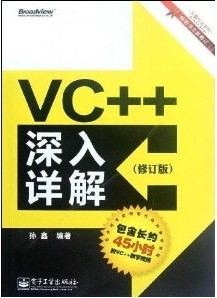 VC++(޶)(DVD)