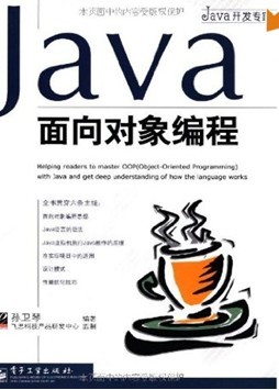 Java