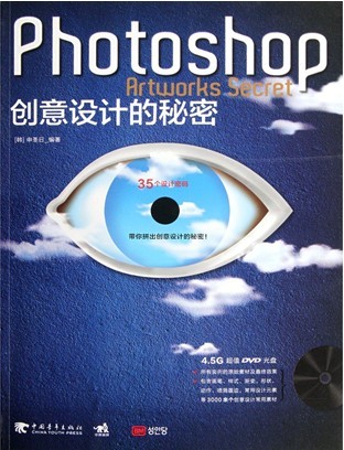 PhotoshopƵ(DVD)