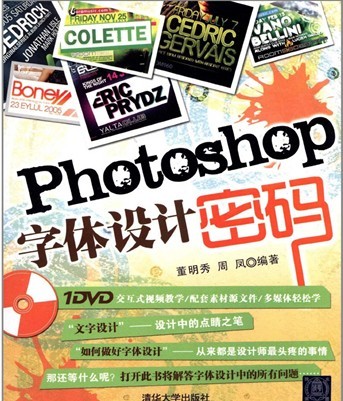 Photoshop(DVD)