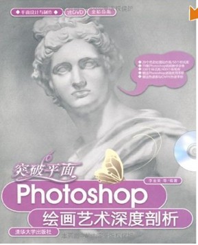 ͻƽ--Photoshop滭(DVD)