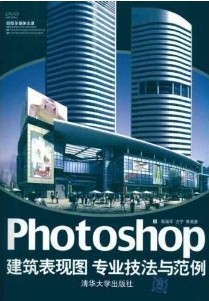 Photoshopͼרҵ뷶(DVD-ROM1)