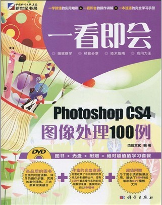 Photoshop