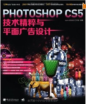 Photoshop