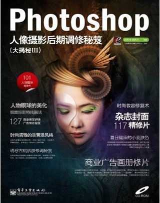 Photoshop3Ӱڵ(CD)