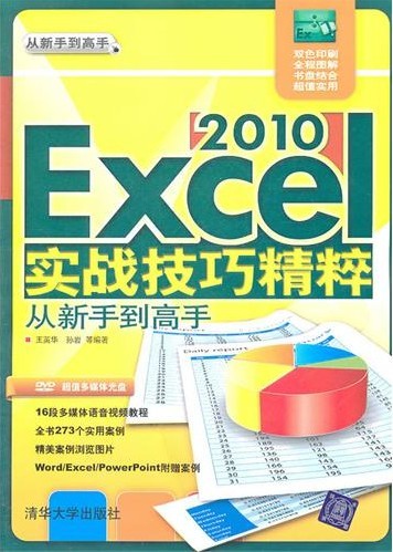 EXCEL2010̳̣Excel