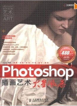 Photoshop-廭Ƿ籩(DVD)