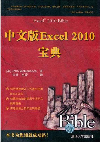 EXCEL2010̳̣İExcel