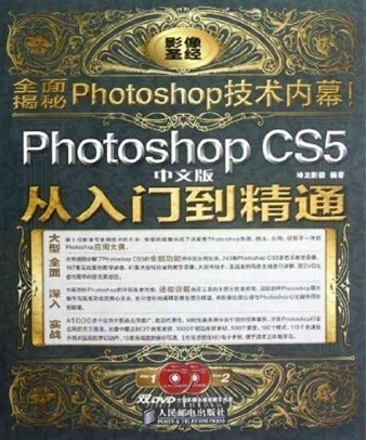 Photoshop