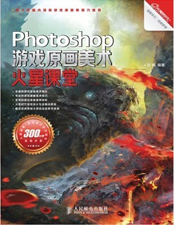 Photoshopǿ-Ϸԭ()