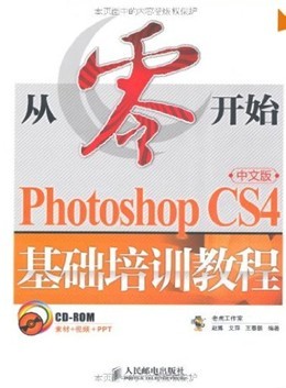 㿪ʼPhotoshop