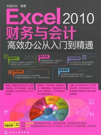 EXCEL2010̳̣Excel