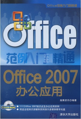 Officeŵͨ-Office