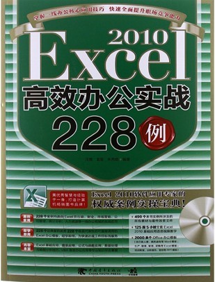 EXCEL2010̳̣Excel