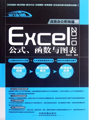 EXCEL2010̳̣Excel