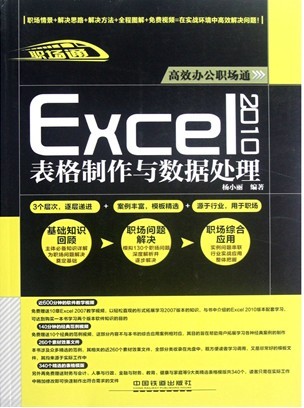 EXCEL2010̳̣Excel