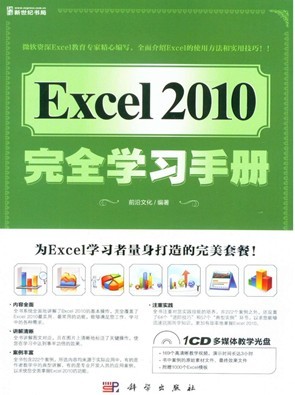 EXCEL2010̳̣Excel