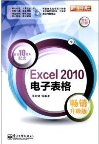 EXCEL2010̳̣Excel