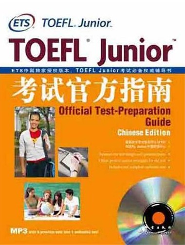 ETS•TOEFL