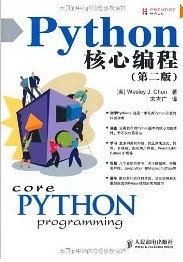 Pythonı