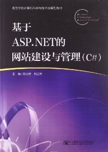 ASP.NETվ(C#)