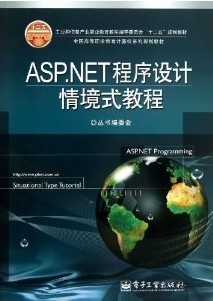 ASP.NET龳ʽ̳