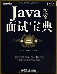 JavaԱԱ(3)
