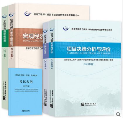 2019����ѯ����ʦ���Խ̲�+��٣�ȫ��5����