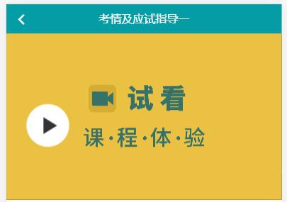 卫生资格考试专业代码211卫生检验技术师题库视频机考人机对话